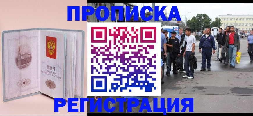 регистрация для школы в Усть-Джегуте